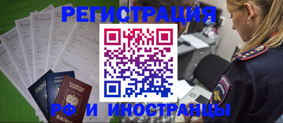 временная регистрация поиск в Костомукше