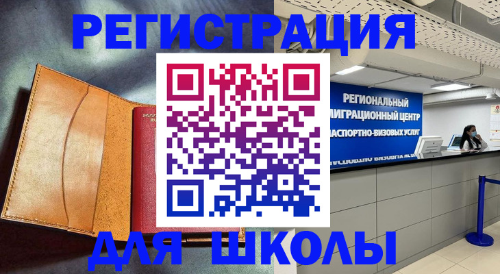регистрация в Костомукше