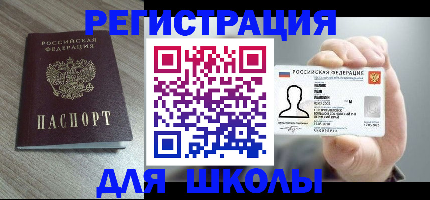 пропишу в квартире в Костомукше